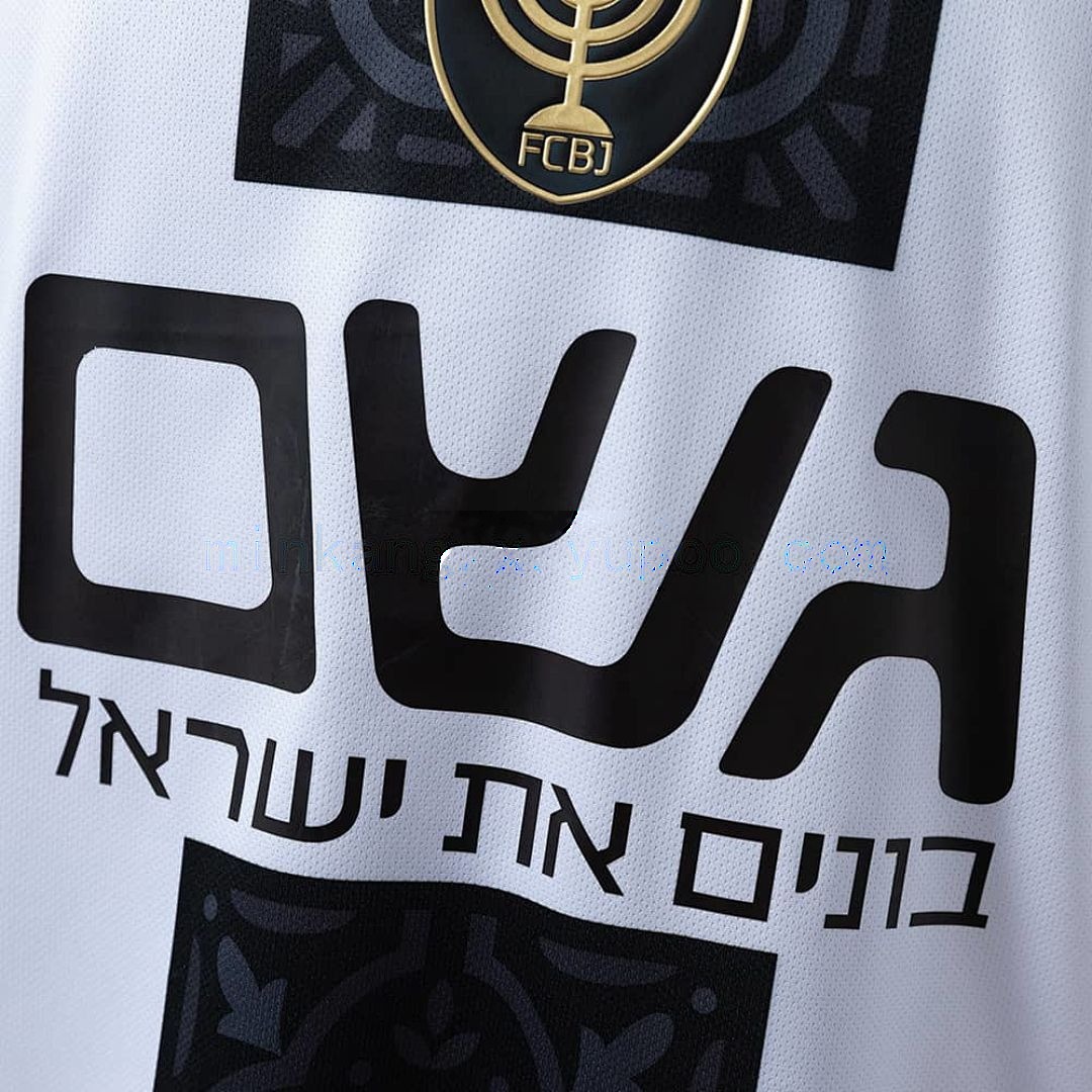 Beitar Trump Jerusalem 25_26 Away Jersey S-4XL 6