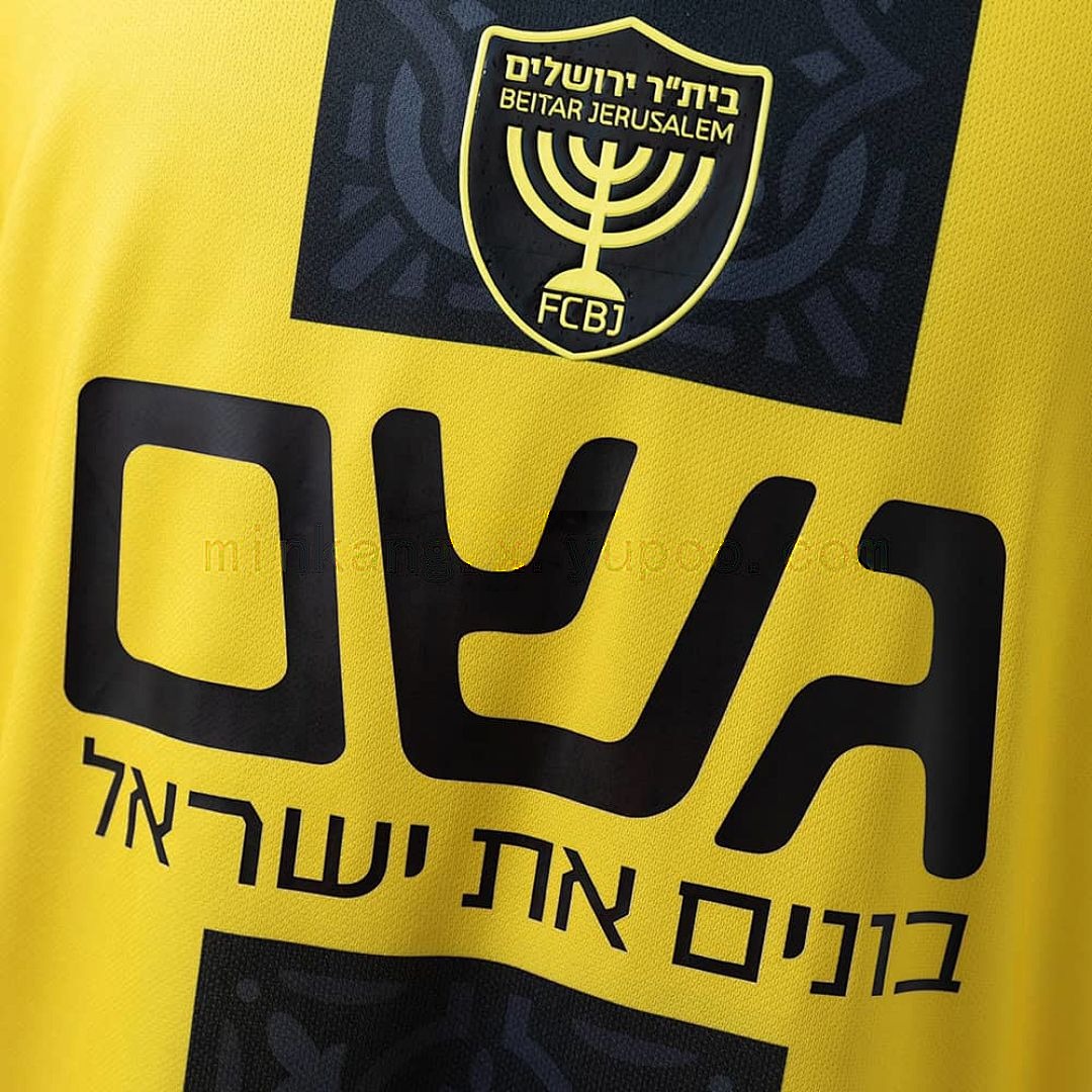 Beitar Trump Jerusalem 25_26 Home Jersey S-4XL 6