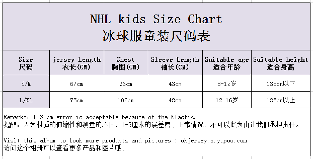 Vegas Golden Knights kids hoodie ice hockey jersey SM-LXL 维加斯金骑士队童装帽衫冰球服 2