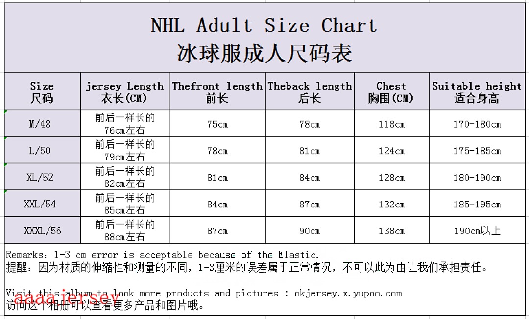 Washington Capitals ice hockey jersey M-3XL 华盛顿首都队冰球服(1) 2