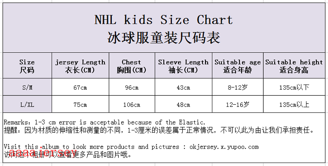 Washington Capitals kids hoodie ice hockey jersey SM-LXL 华盛顿首都队童装帽衫冰球服 2