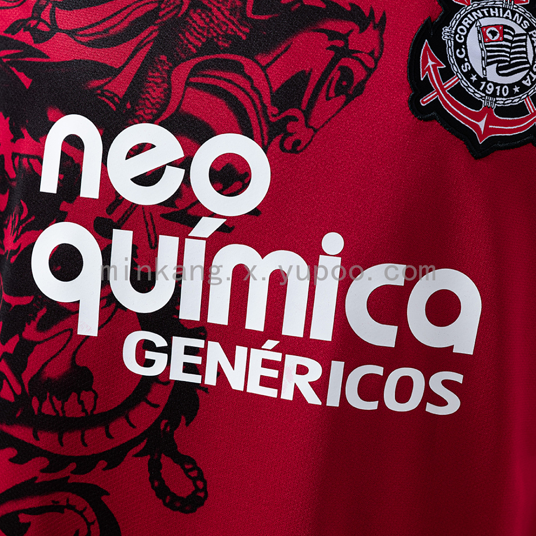 Retro Corinthians 11/12 Third Away S-XXL 5