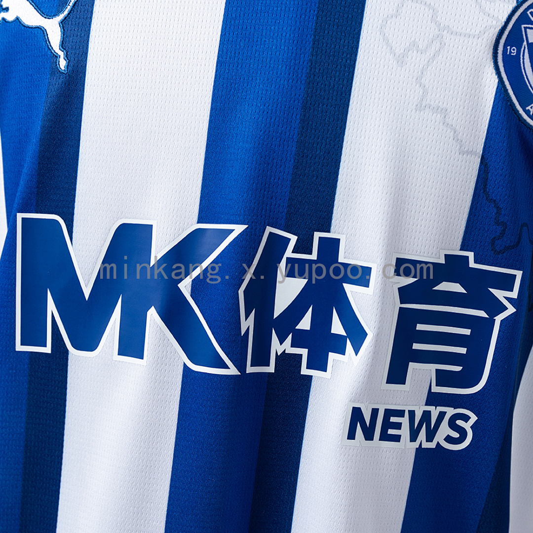 Deportivo Alavés 25/26 Home Jersey S-4XL 7