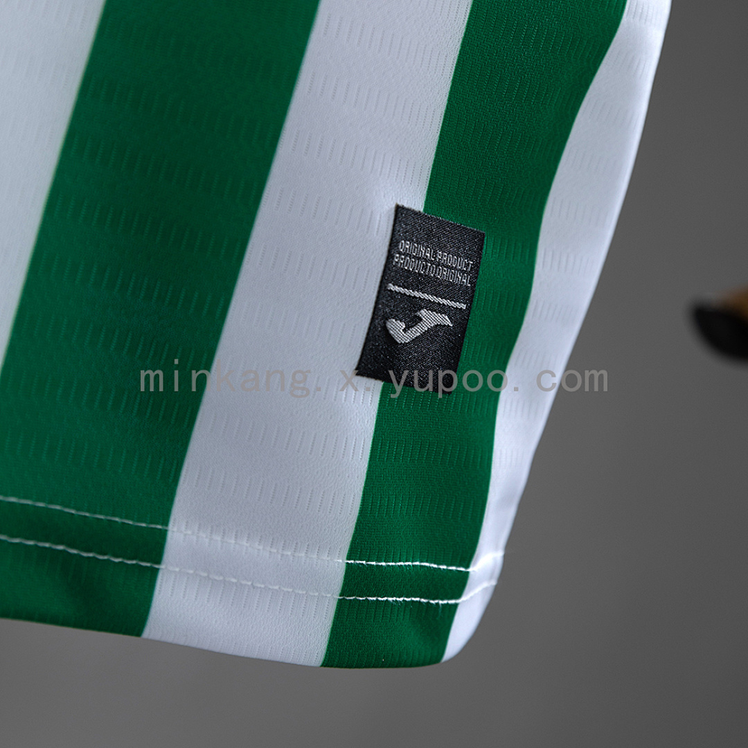 Cordoba 25/26 Home Kids Kit Jersey SIZE 16-28 11