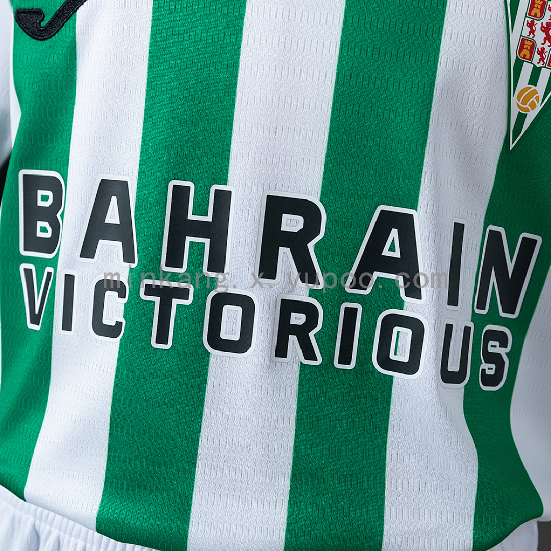 Cordoba 25/26 Home Kids Kit Jersey SIZE 16-28 9