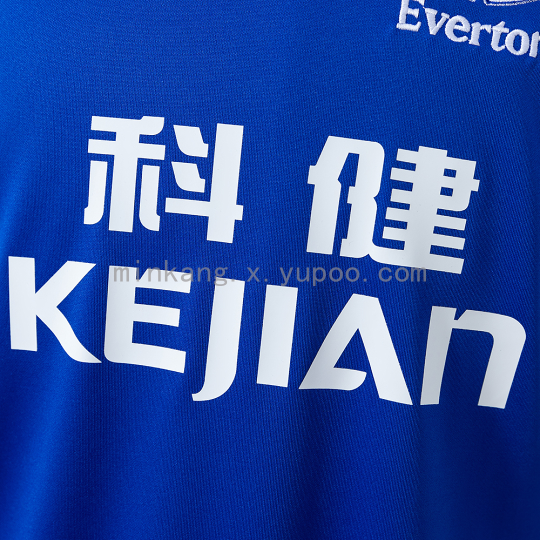 Everton 03/04 Home Retro Jersey S-XXL 8
