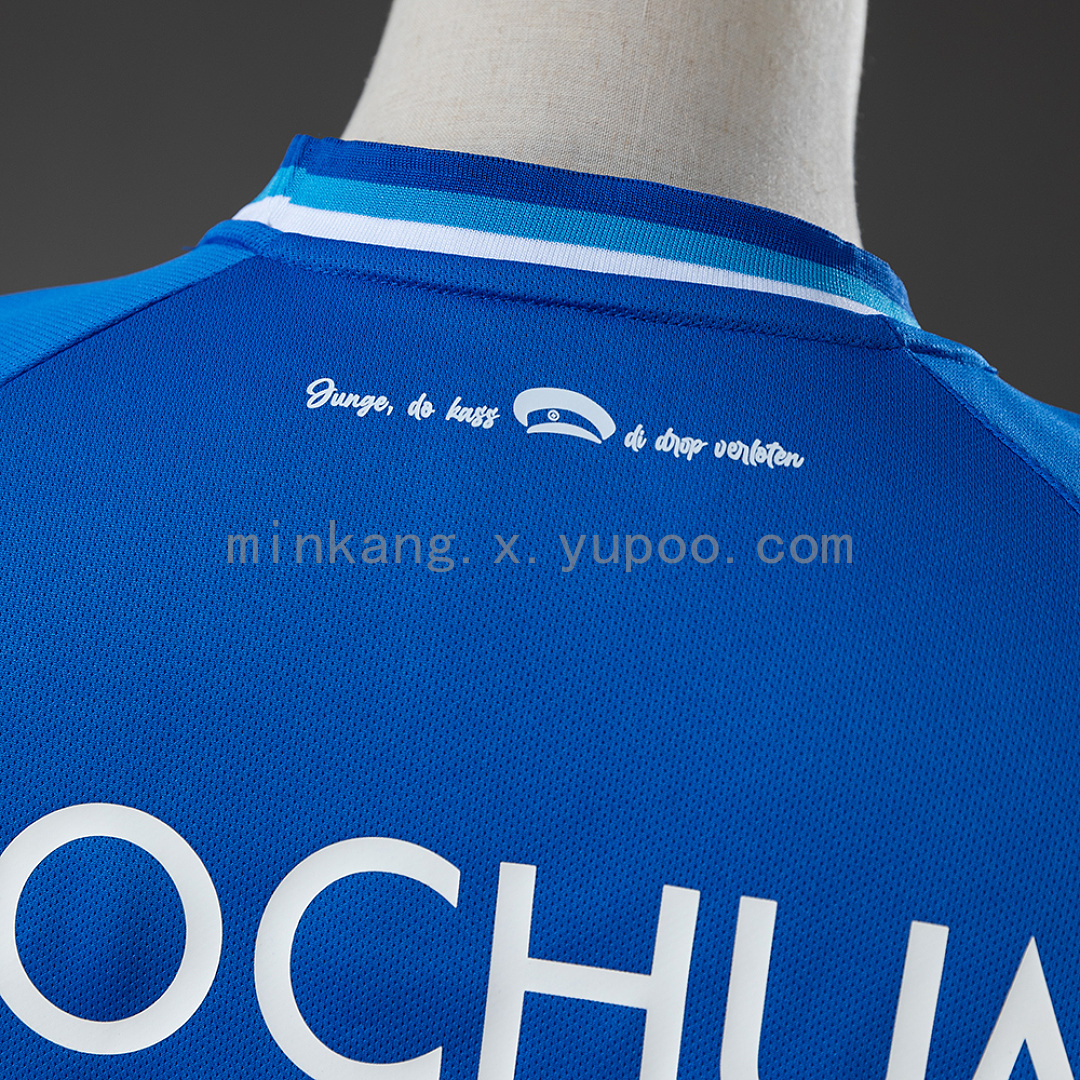 VfL Bochum 25/26 Maiabendfest Jersey S-4XL 4