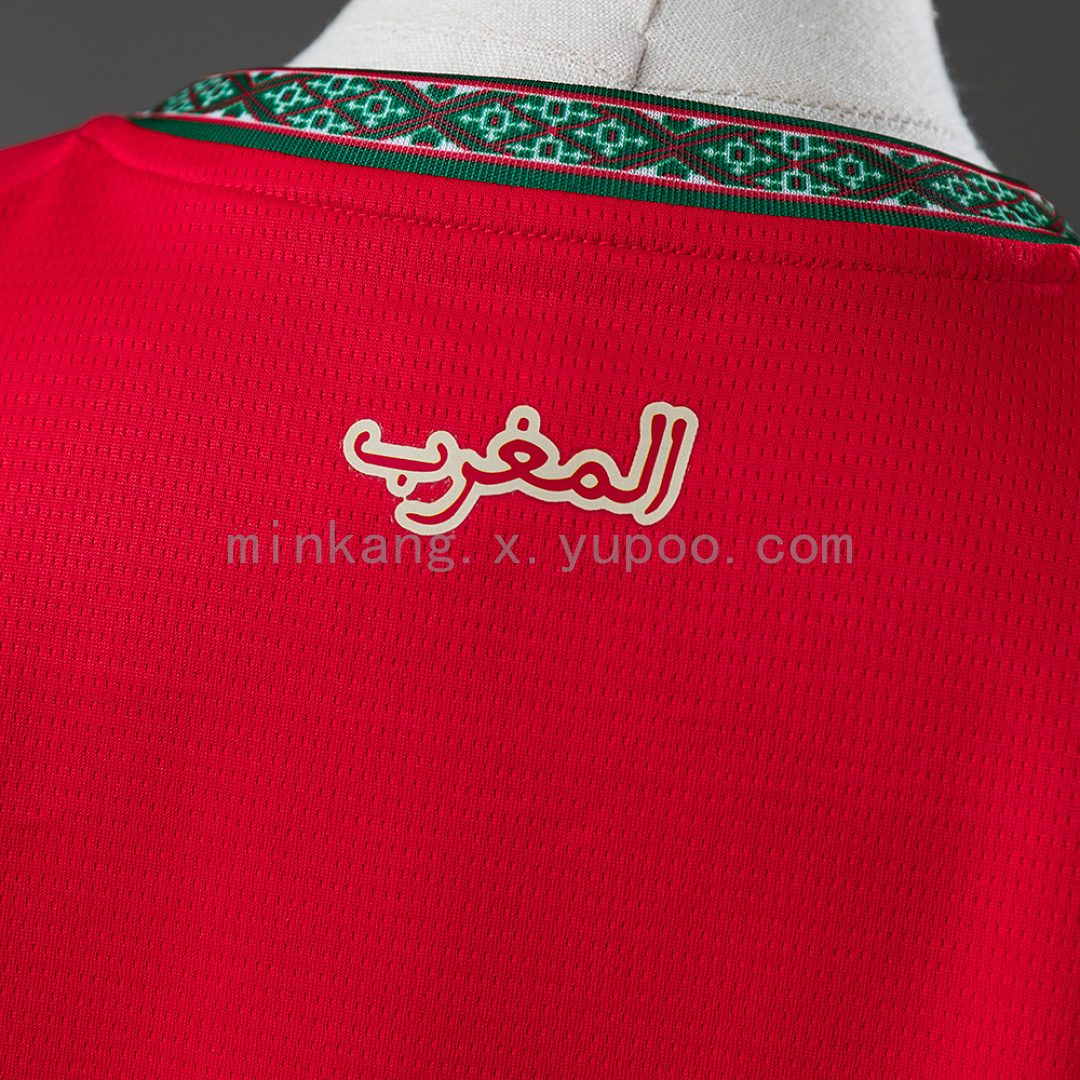 Morocco 2026 Home Kids Kit Jersey Size：16-28 12