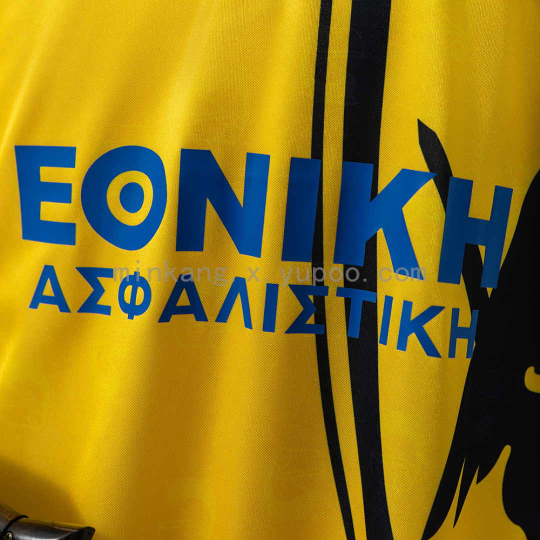AEK Athens 93/94 Home Retro Jersey S-XXL 6