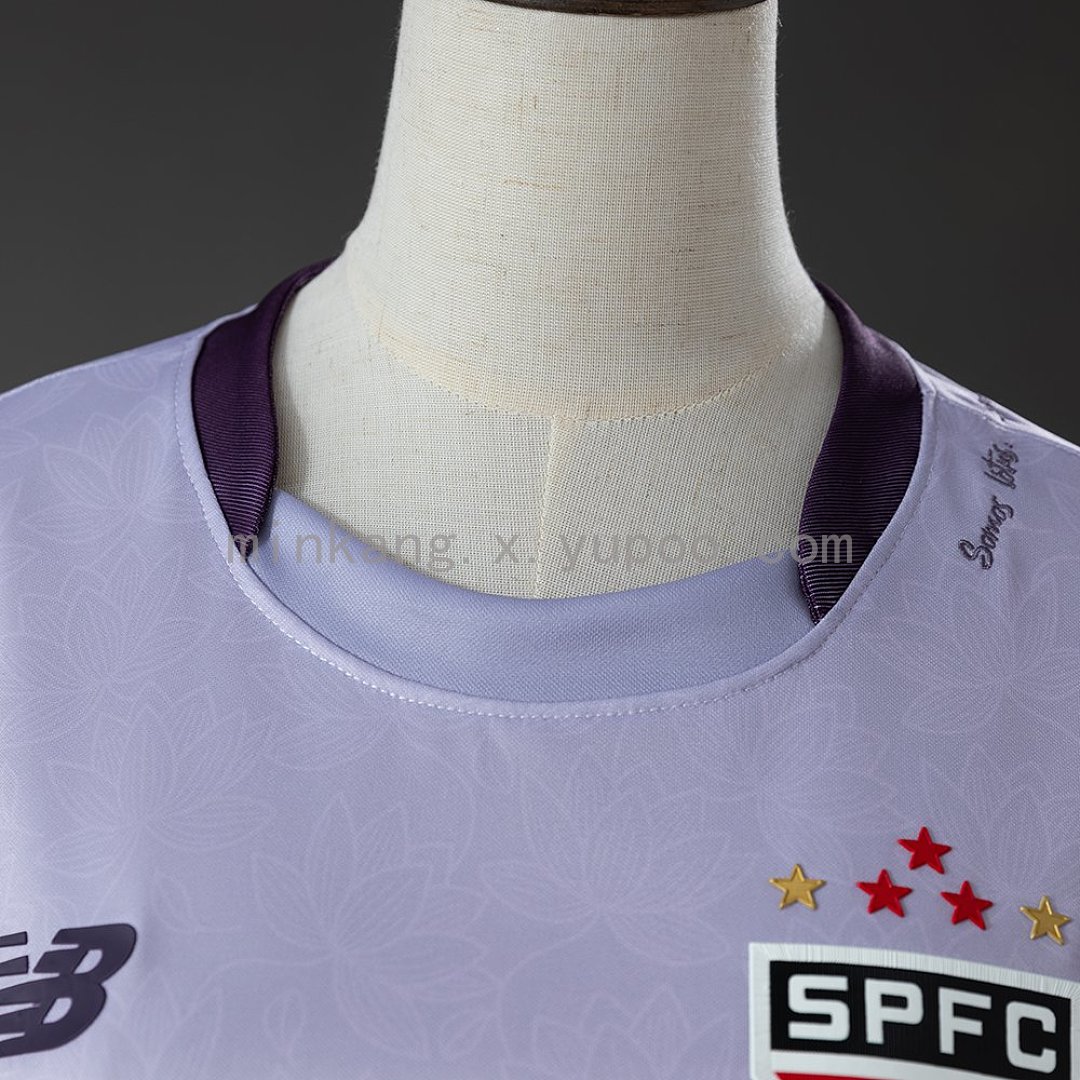 Sao Paulo 26/27 Third Away Women's Jersey S-XXL 7